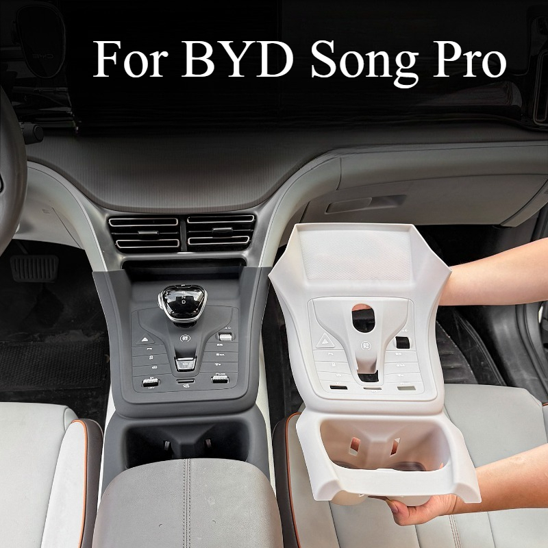 Interior Design Mood Board - For BYD Song Pro Central Control