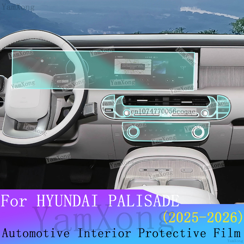 Interior Design Mood Board - For Hyundai Palisade 2026 interior Film