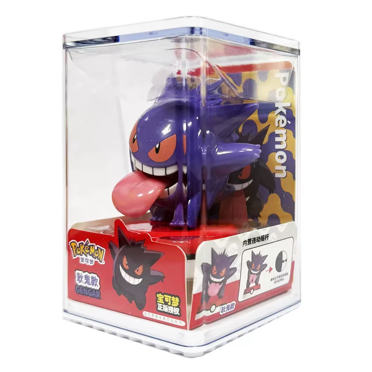 Pokemon Model Kit Anime Charac - Interior Design Mockup review and price