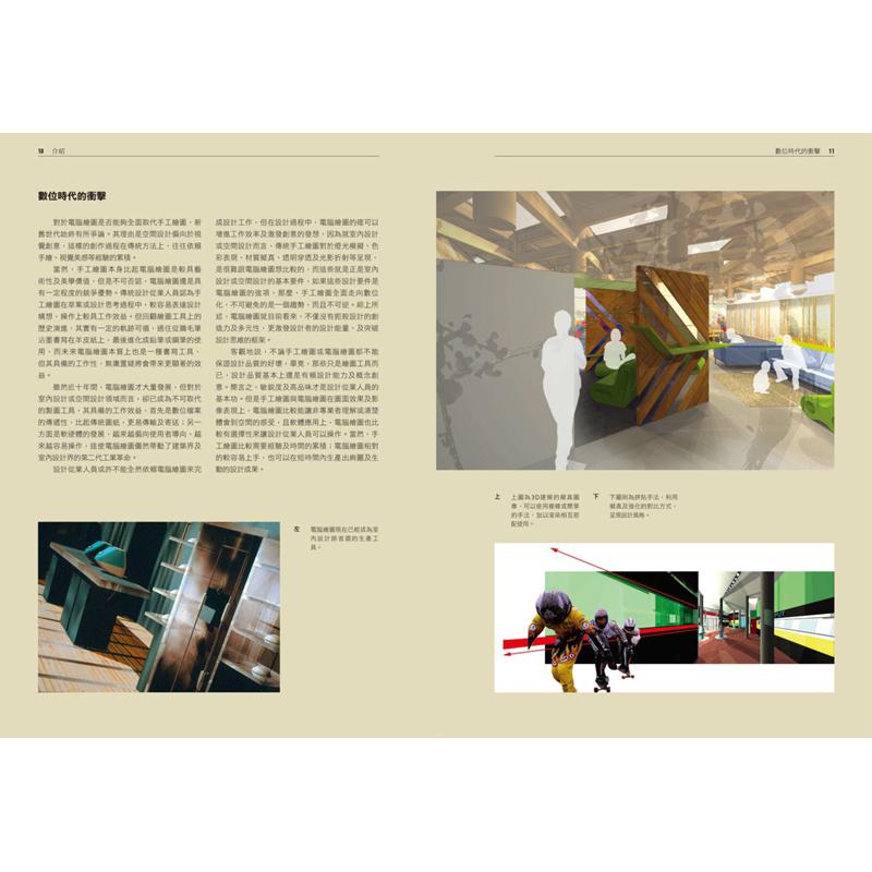Interior Space Presentation Me - Interior Design Presentation review and price
