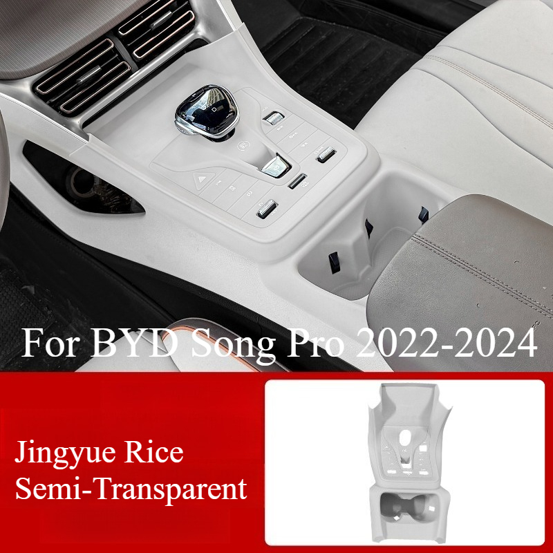 For BYD Song Pro Central Contr - Interior Design Mood Board review and price