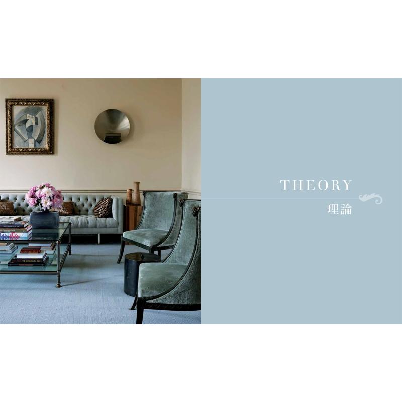 The New Interior Decoration Bo - Interior Design Its review and price