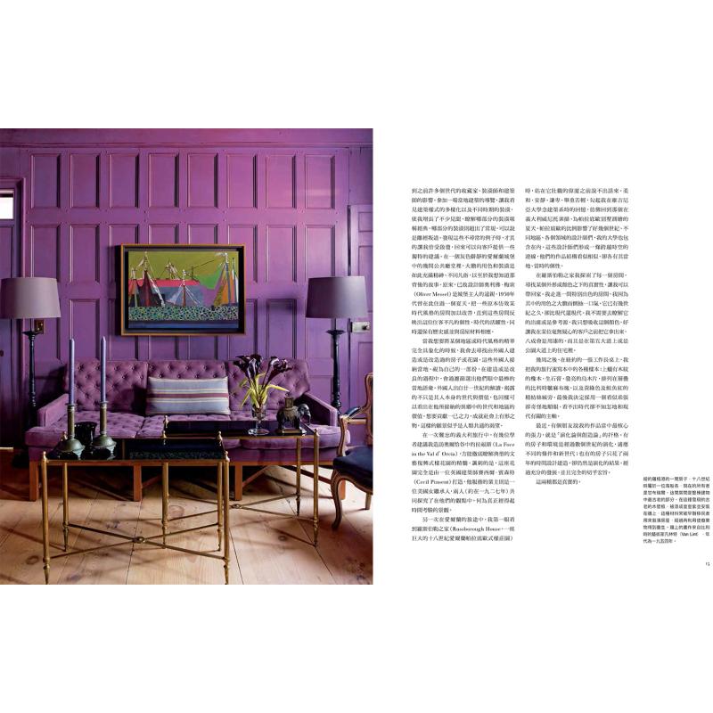 The New Interior Decoration Bo - Interior Design Its review and price